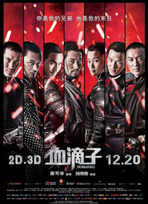 高潮媚药合欢椅调教