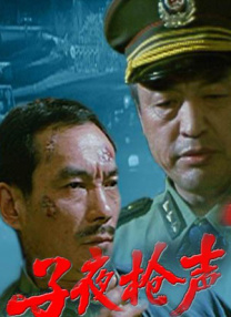 高潮媚药合欢椅调教